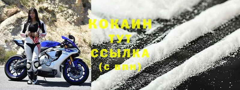 Cocaine VHQ  Лахденпохья 