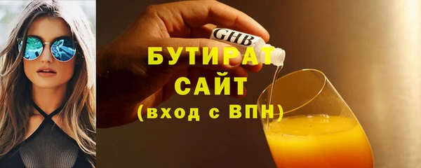 MDMA Волосово