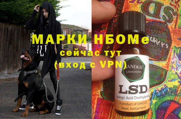 MDMA Волосово